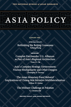 Asia Policy 11 (January 2011)