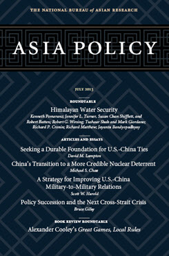 Asia Policy 16 (July 2013)