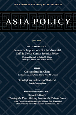 Asia Policy 2 (July 2006)