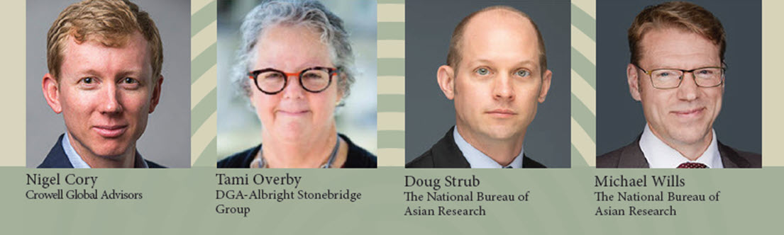 “Assessing U.S.-Korea Trade and Business Dynamics” with Nigel Cory, Tami Overby, and Doug Strub